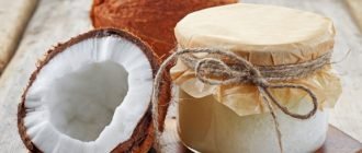 Масло кокоса в косметологии